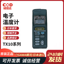 �ձ�YOKOGAWA����¶ȼ�ר��̽��90030B 90031B 90032B 90033B