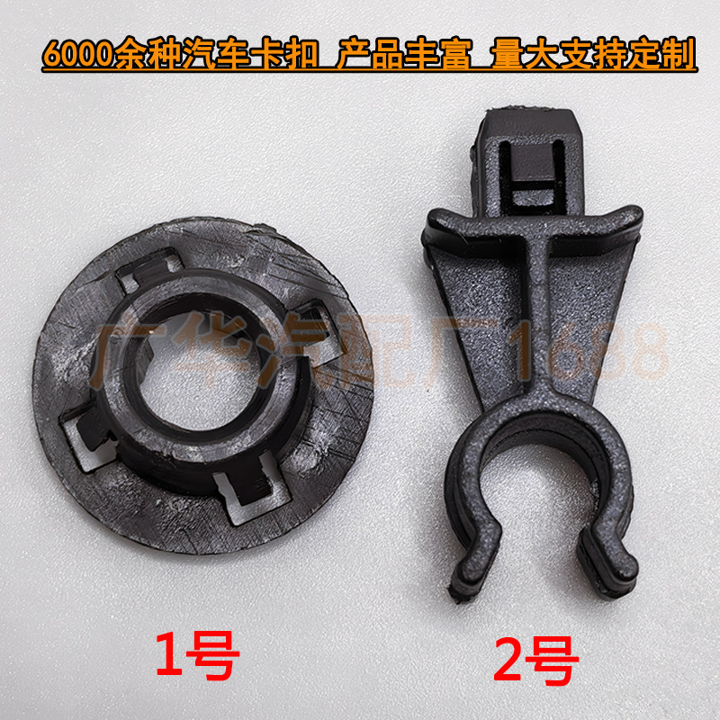 657732J000 Is Suitable for Nissan Qashqai Pathfinder Hood Hood Support Rod Clip Buckle