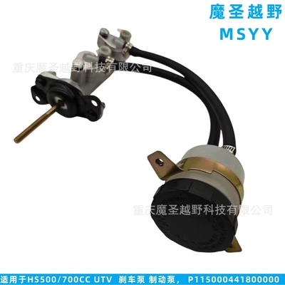 Cross-Border Applicable Huansong hydraulic brake pump