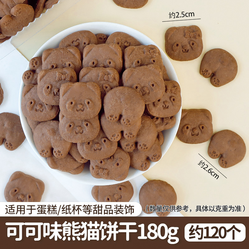 パンダマシュマロケーキデコレーションリトルイエローアヒル横たわっているアヒルウサギ漫画動物ソフトキャンディムースデザートオーナメント|undefined