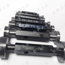 川量螺纹牙规塞规 细牙 非标 公英美制齐全 美制