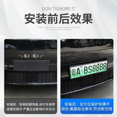 Holder License Plate Frame New Energy | Other Automotive Interior Supplies