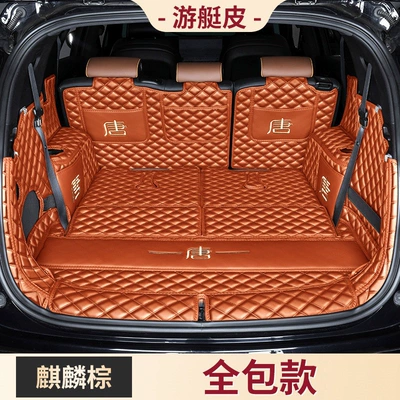 Trunk Mat | DMp version trunk trim - yacht-leather-cognac-brown-full-coverage-model-baby-friendly-quality-default-item
