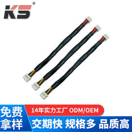 PH2.0-2*4P 8PIN 1007 24AWG带套管120mm电子线