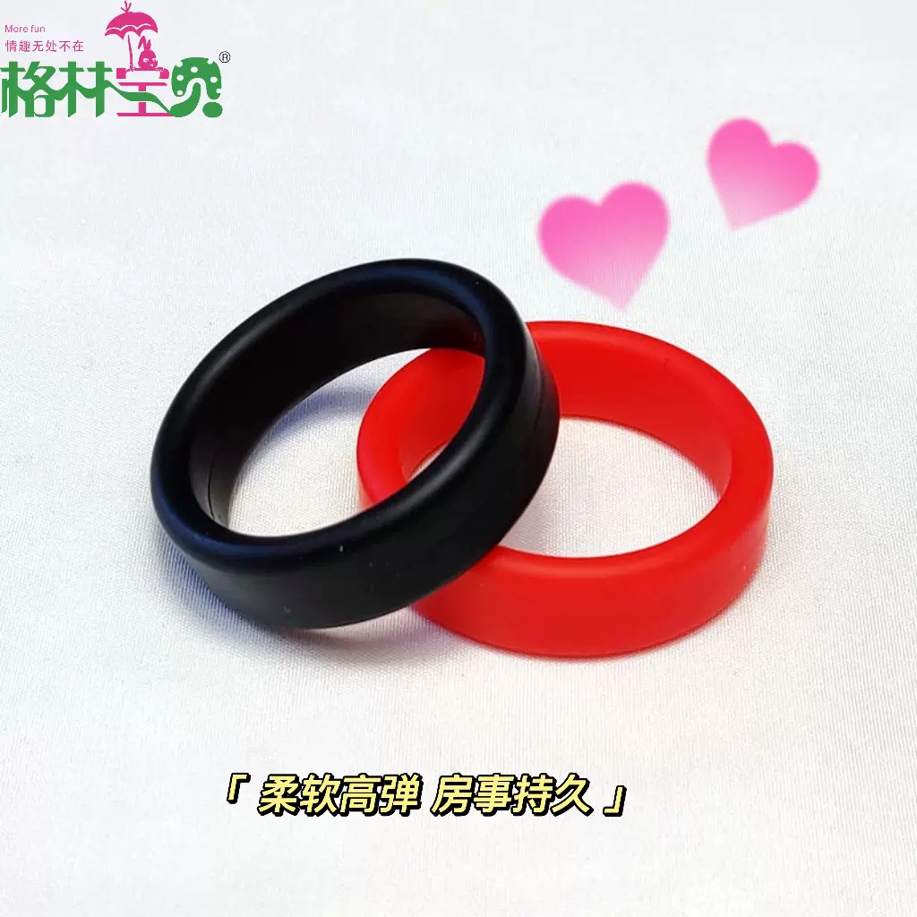 成人用品 硅胶阳具环套 男用性保健情趣自慰快乐同志器具
