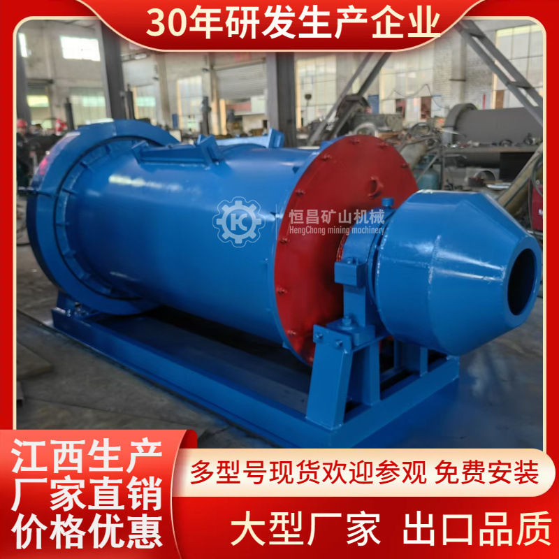 新型陶瓷内衬防腐耐酸球磨机 氧化铝衬湿式研磨机 小型900×1800