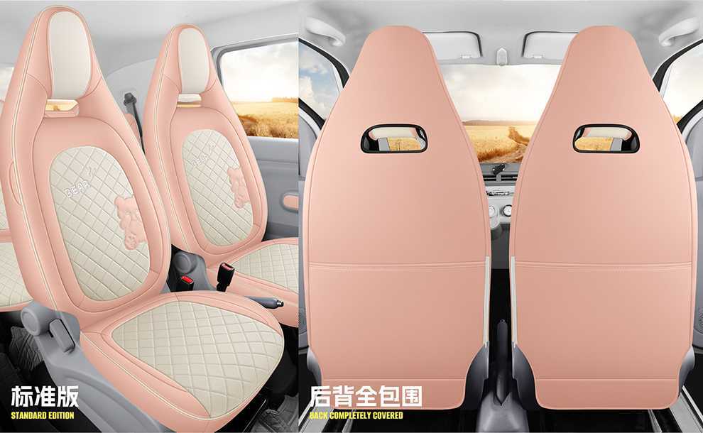 Specially Designed for Pentium Pony Seat Cover 2026 Cushion Winter Cute Pony Seat Cover Colorful Sparkling Smart Exquisite Pony