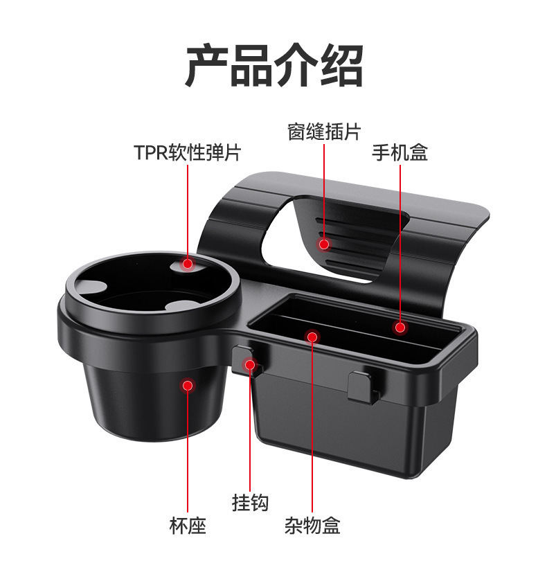 Car Multifunctional Mobile Phone Storage Box Car Key Storage Car Window Door Side Debris Water Cup Holder Car Window Storage Rack