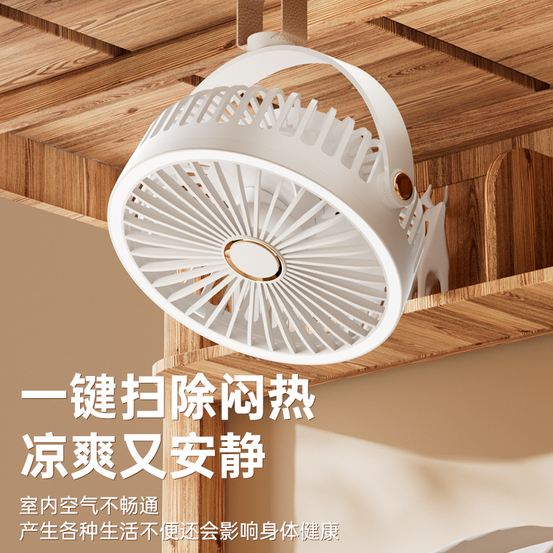 Nuevo tipo de ventilador de carga USB pequeño ventilador de pared tipo dormitorio doméstico pequeño ventilador portátil ventilador de suspensión transfronterizo