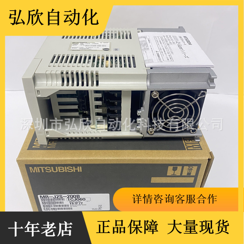 三菱伺服电机MR-J2S-200B 2KW伺服驱动器放大器稳定高效静音设计