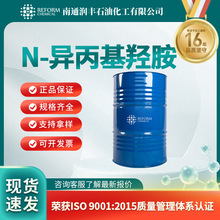 N-�������u��5080-22-8�ЙC����ԭ�� ������b ���S