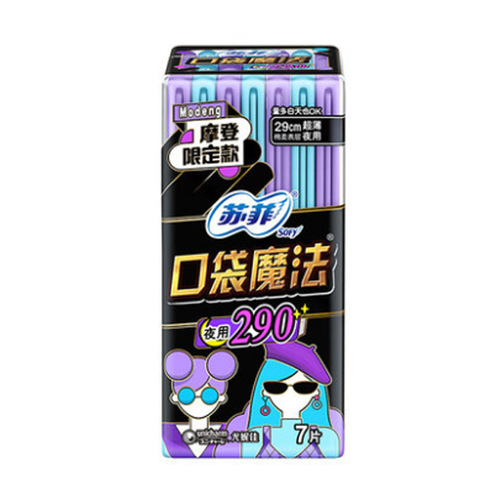 Strong merchant wholesale Sophie sanitary napkin pocket magic night use zero smell 290mm cotton soft 7 pieces S5218