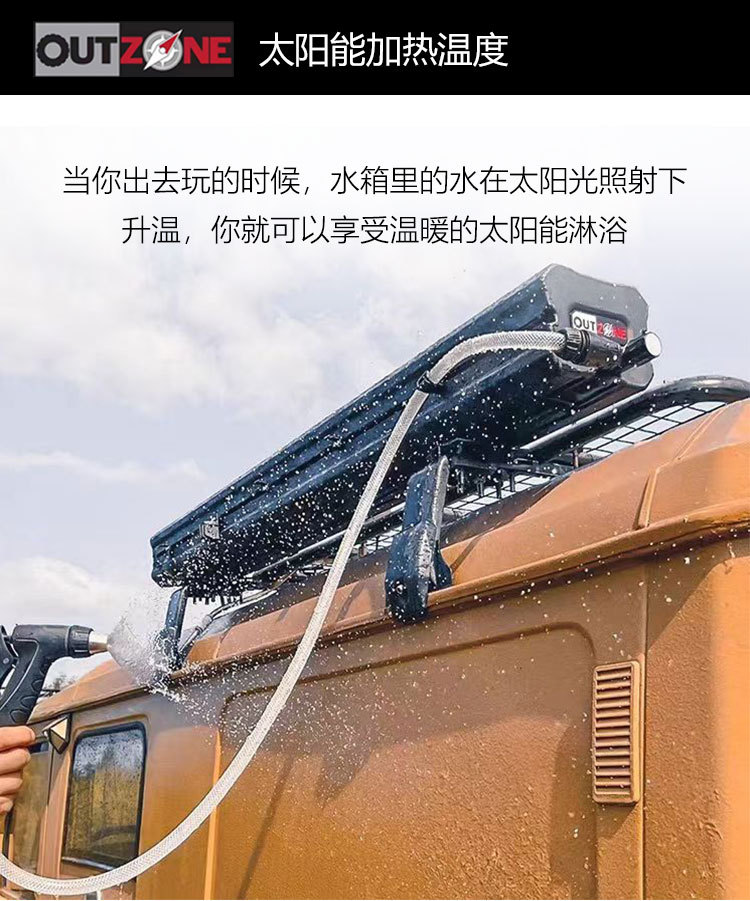 Outzone Roof-Mounted Pressurized Water Tank Outdoor Shower Bathing Car-Mounted Water Tank Self-Driving Travel Camping Water Storage Tank