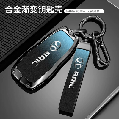 Car Key Bag Buckle: Car key bag