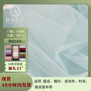 ��]6430���ǾW����X�̽�ˮ�ܵײ��������W�W�۲��W��С�ۻ鼆