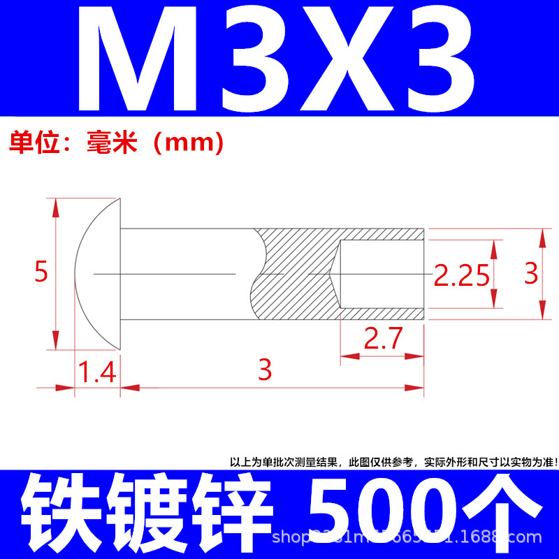 工厂直发批发来图制做镀锌铁碳钢半空心铆钉脚轮钉伞头蘑菇头尾孔|undefined