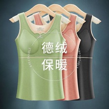 亲氧2.0德绒无痕大码保暖背心女加绒加厚贴身发热马甲保暖内衣女