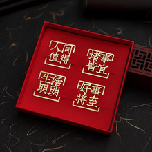 中国风金属书签可古风学生创意文艺文字款镂空好运祝福礼盒套装生