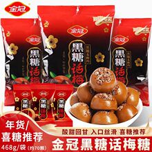 ��ں���Ԓ÷��468gɢ�b�Y��ϲ�����lӲ��Ԓ÷�ǰ����ǹ�С��ʳƷ