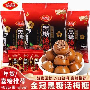 ��ں���Ԓ÷��468gɢ�b�Y��ϲ�����lӲ��Ԓ÷�ǰ����ǹ�С��ʳƷ