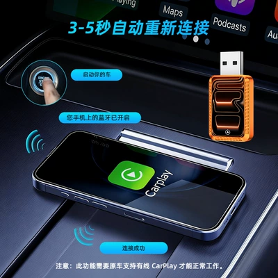 Simsiz CarPlay və Android Auto box compatible with Apple