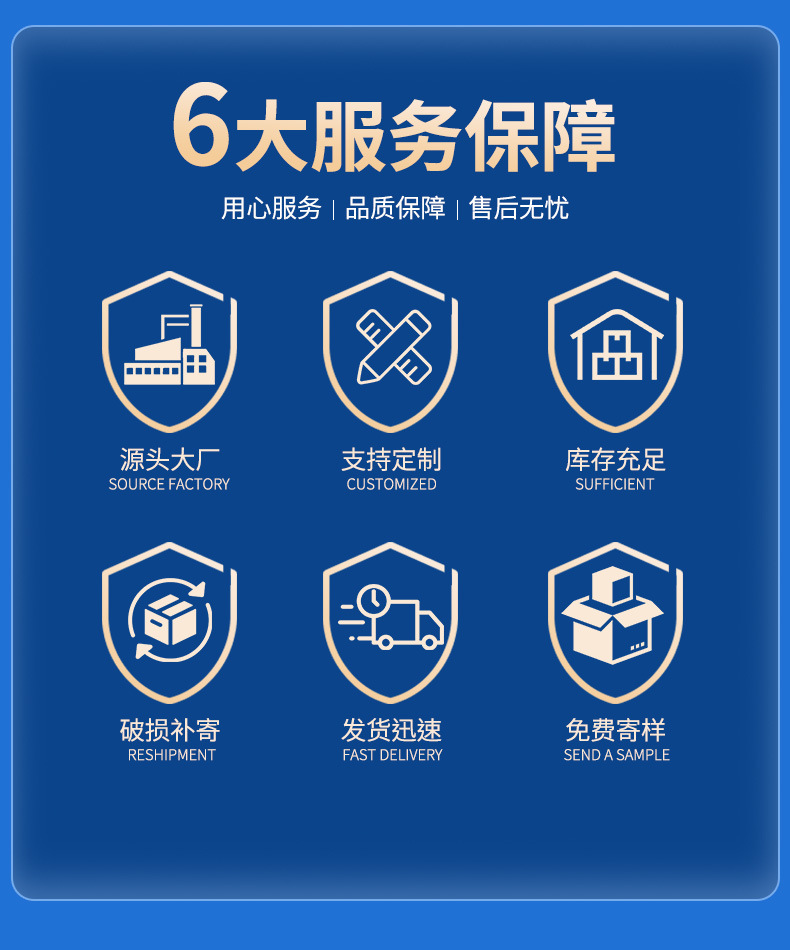 PE详情_03.jpg