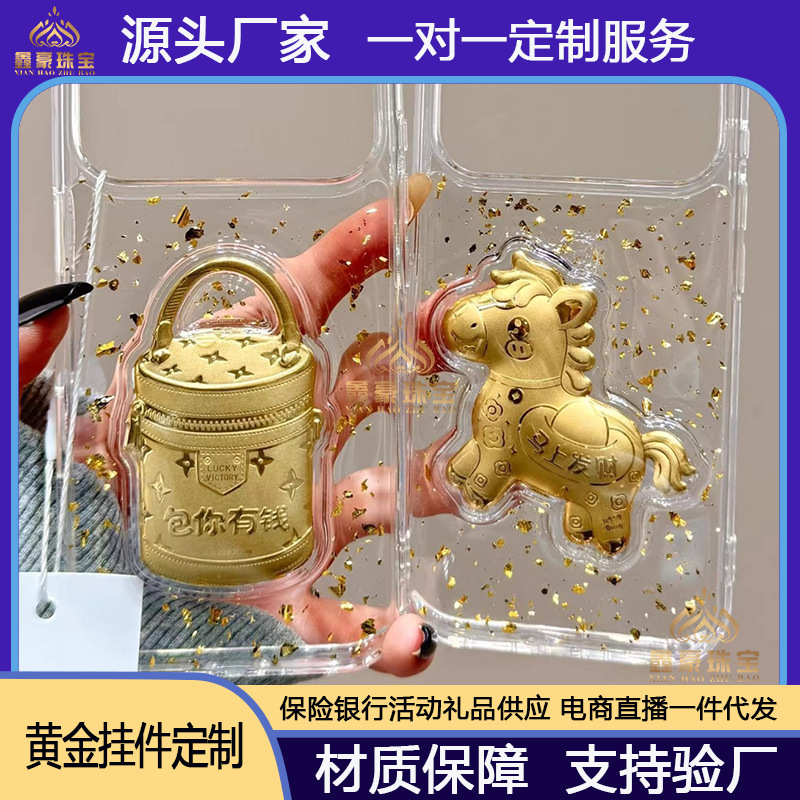新款仿足金999马上有钱金箔单金片 苹果17手机壳发财防摔保护套