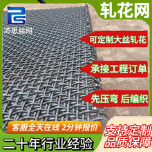 镀锌轧花网编织筛网羊床网养羊网围栏网漏粪网鸡鸭鹅养殖过滤网