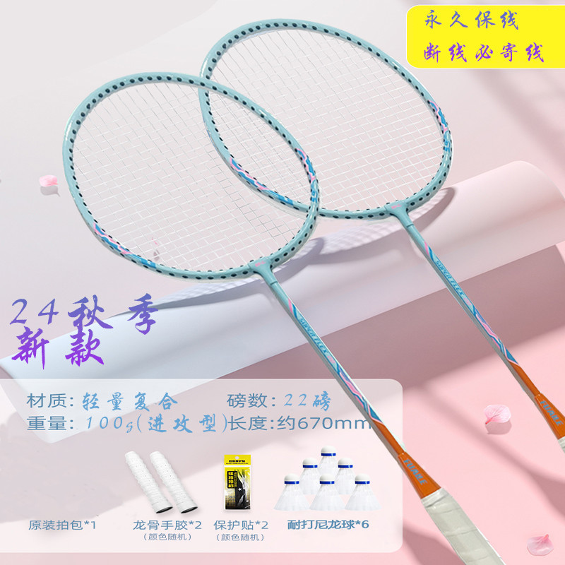 [2024 가을 신상 스타일] 블루 - 더블샷 - 메인 사진 스타일 [핫스타일] 공식 부티크