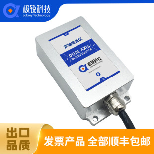 Dynamic Inclination Sensor Angle Meter Inclinometer Level Meter Voltage Current Analog Output for Motion Environment