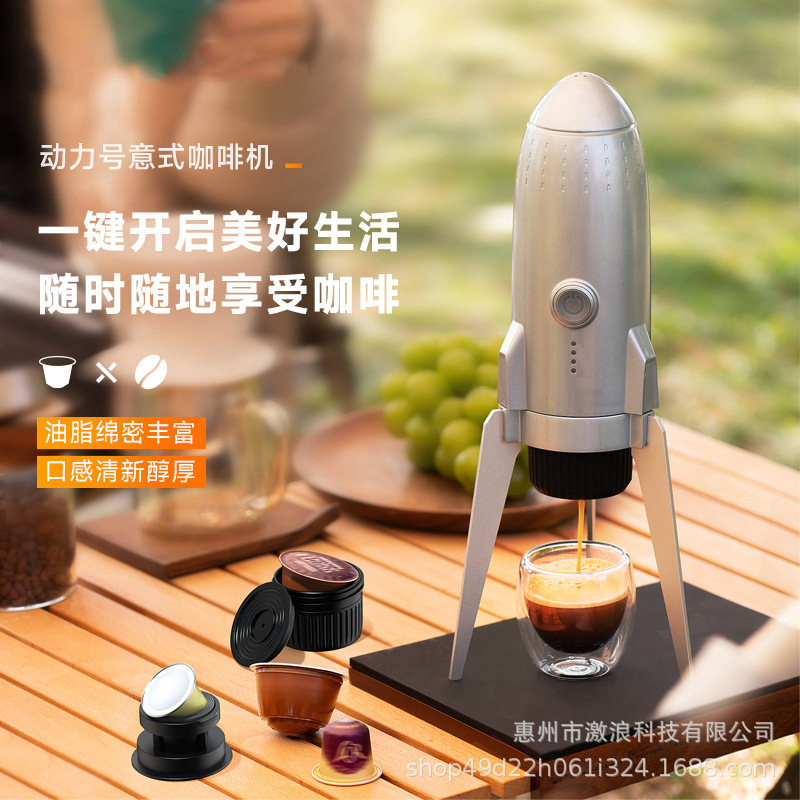 Kapachi Innovative Rocket-Shaped Wireless Heating Portable Three-In-One Multifunctional Capsule Espresso Machine
