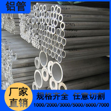 1060IX6061XϽ6063ҎRȫ2A12ƶи7075Aܼӹ