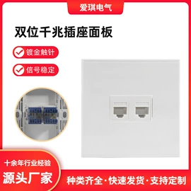 信息面板;其他布线产品;连接器