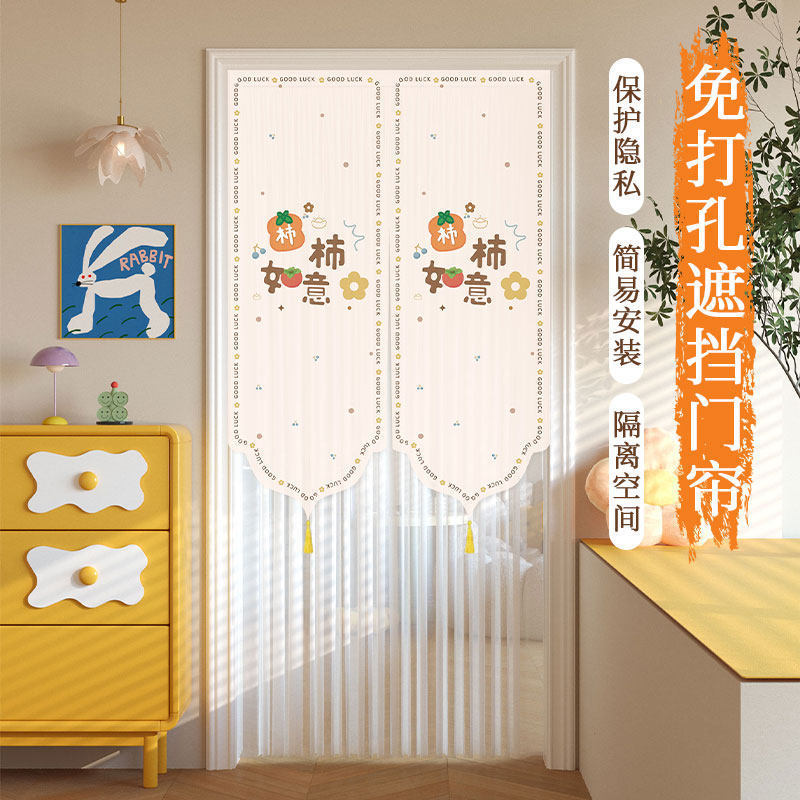 Cream-Colored Sheer Curtains That Let Light through but Not People, French-Style, No-Drill Easy Installation, Half-Curtains for Bay Windows, Mosquito-Proof Door Curtains, Partition Curtains Cream-Colored Sheer Curtains That Let Light through but Not People, French-Style, No-Drill Easy Installation, Half-Curtains for Bay Windows, Mosquito-Proof Door Curtains, Partition Curtains
