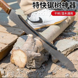[Can Be Cut and Sawed] Extra Long Multi-Functional Chopping Saw, Outdoor Woodworking Saw, Garden Logging Hand Saw, Household Tree Tool