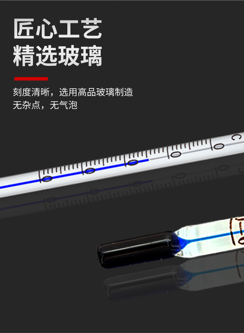 Hook thermometer details_05
