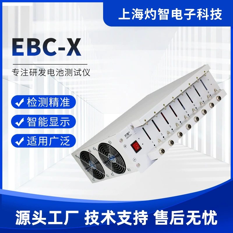 Тестер емкости аккумуляторов Zhuozhi EBC-X8 для литий-железо-фосфатных и тройных (Ni-MH/Ni-Cd) аккумуляторов 18650, 10А, интеллектуальное разделение по емкости