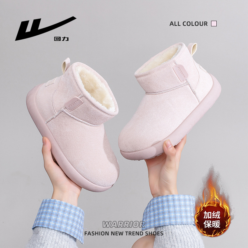 Huili nuevo color sólido simple botas de nieve de terciopelo calentamiento universal zapatos de algodón de moda de invierno zapatos de mujer