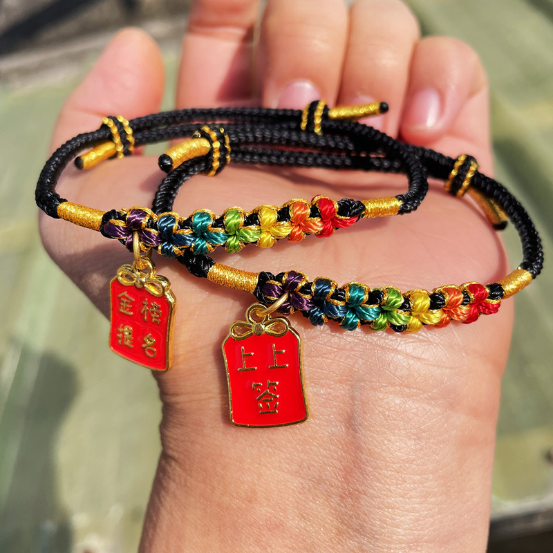 New to be no. 1 title hand rope ashore hand rope flowers all the way seven-color rainbow good luck hand rope hand-woven adjustment