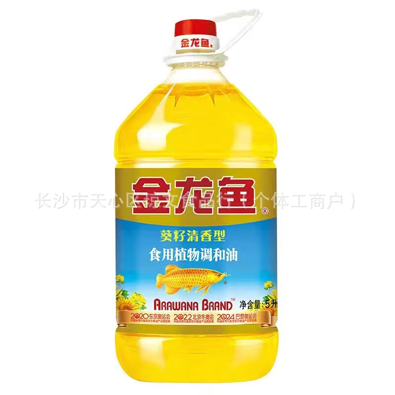 葵花籽油5L