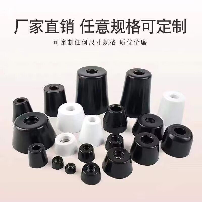 現物環境保護ゴム足マットケース計器足マット増高機足マットテーパー足ダンパーマット滑り止め|undefined