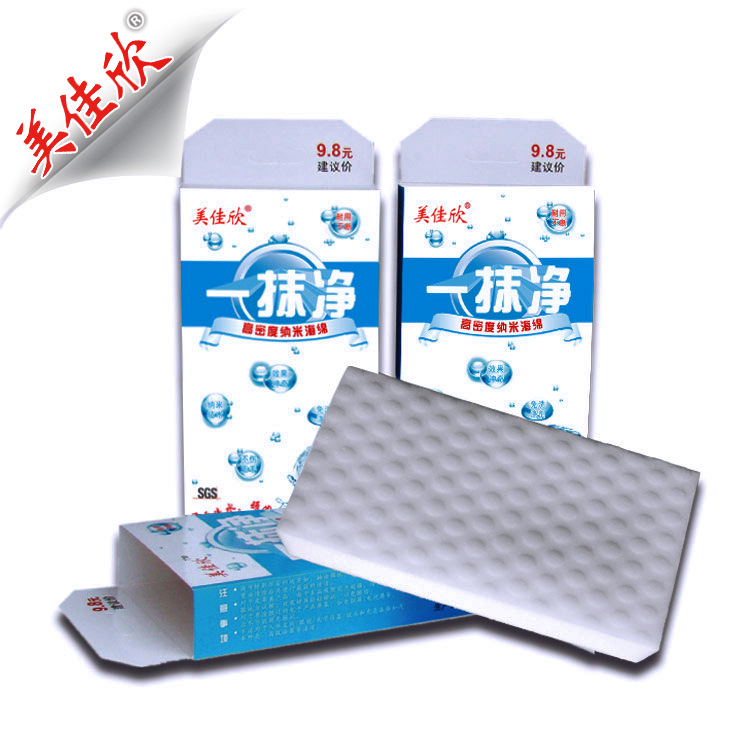 高密度纳米海绵一抹净 厨房擦 家居污渍清洁海绵 美佳欣密胺海绵|ms