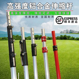 3.8m Multifunctional Special Telescopic Pole, High-Altitude Saw, High-Altitude Pruning Shears, High-Strength Thickeneded Aluminum Alloy Pole