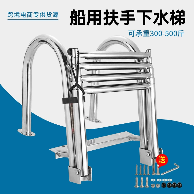 Лестница для лодки из нержавеющей стали 316, морская лестница, фурнитура, поручень для яхты, 4-секционная подвесная лестница с поручнем, складная лестница