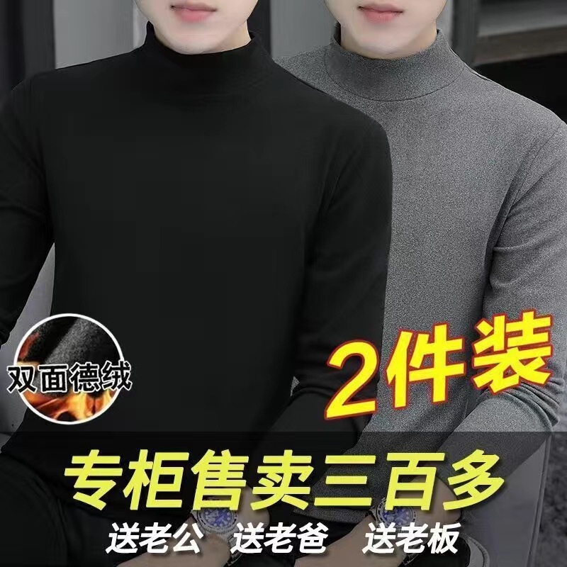 2024 new autumn and winter men's semi-high collar velvet long sleeve sweater small autumn warm wholesale cheap top 2024 new autumn and winter men's semi-high collar velvet long sleeve sweater small autumn warm wholesale cheap top