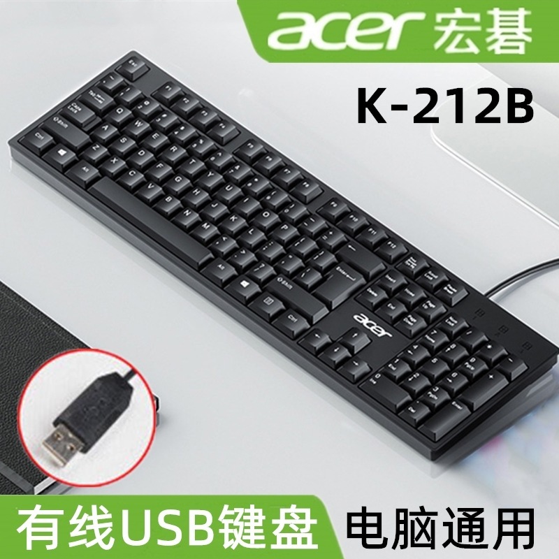 卸売 Leov想KM280有線マウスキーボードUSBセット一体型ノートパソコンデスクトップパソコンキーボードとマウス|undefined