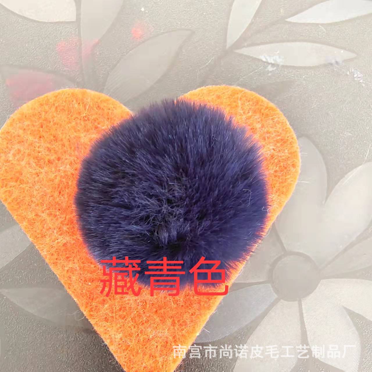 Imitación de conejo Rex Bola de piel corta Bola de piel falsa Rex bolsa de piel de conejo accesorios de juguete Bola de piel artificial