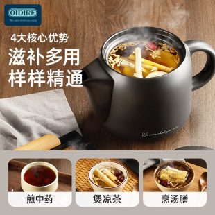 OIDIRE Decoction Pot Ceramic Household Large Capacity Intelligent Medicinal Diet Pot Automatic Electric Decoction Stew Chinese Medicine Pot