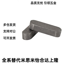 ƽ��KEA-B3 4 5 6 8 10 12 14 16 18��ͷ��ԲA�ͷ���ƽ������45��