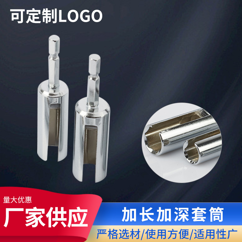 外六角开口套筒加长加深套筒外六角风批套筒六角套筒头厂家批发